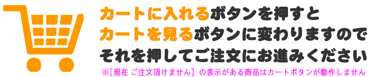 栗虫 通販 リスが大喜びする様子にびっくり 山菜屋 Com 栗虫 通販 リスが大喜びする様子にびっくり 山菜屋 Com