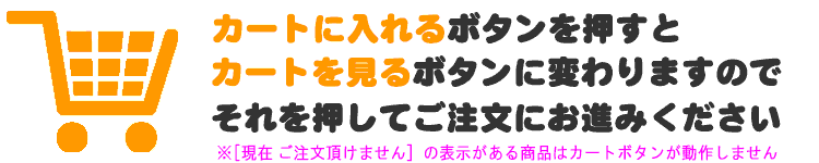 栗虫 通販 リスが大喜びする様子にびっくり 山菜屋 Com