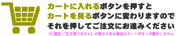 しどけ この美味しさが分かれば山菜通 山菜屋 Com