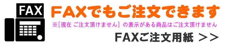 しどけ この美味しさが分かれば山菜通 山菜屋 Com