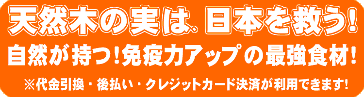 和くるみの殻を割って実を取出す方法