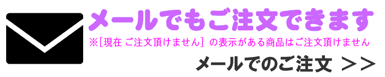 あいこは葉物山菜の代表格 お子様にも人気の山菜 山菜屋 Com