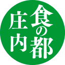 山菜屋.comは、食の都・庄内 サポーターです！