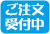 ご注文受付中 水色