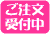ご注文受付中 ピンク
