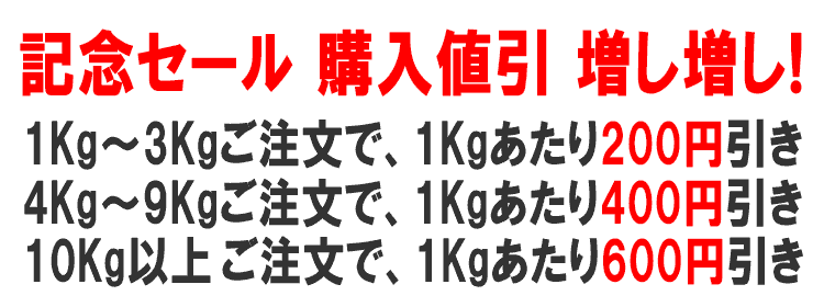 天然和くるみ 割引セール増し増し