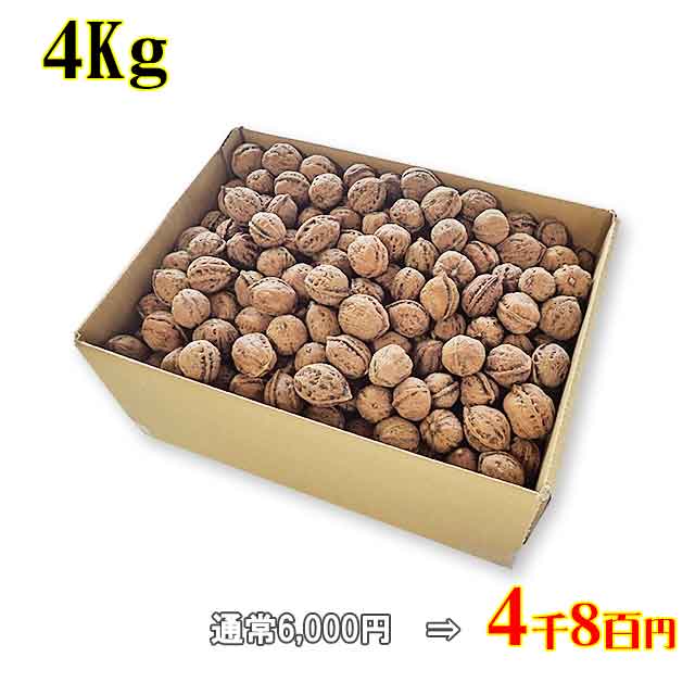 天然和胡桃 4Kg 天然和胡桃 4Kg