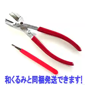 和くるみ割り器