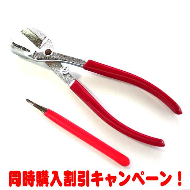 和くるみ割り器 ほじくるみん付き 和くるみ割り器 ほじくるみん付き