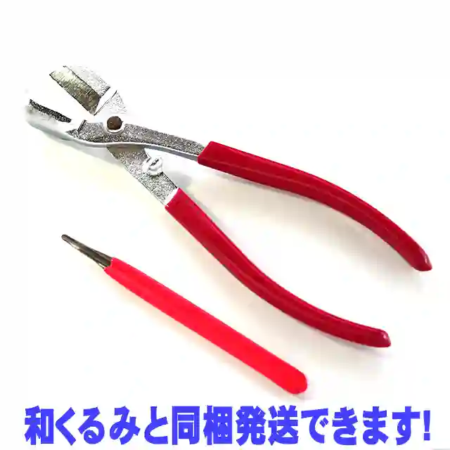 和くるみ割り器 ほじくるみん付き