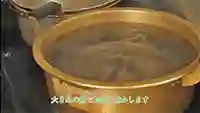 わらびのあく抜き方法１
