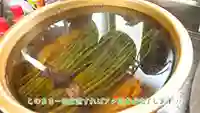 わらびのあく抜き方法５