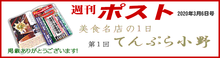 ふきのとうの天ぷら 山菜スペシャリストが教える山菜料理レシピ 山菜屋 Com