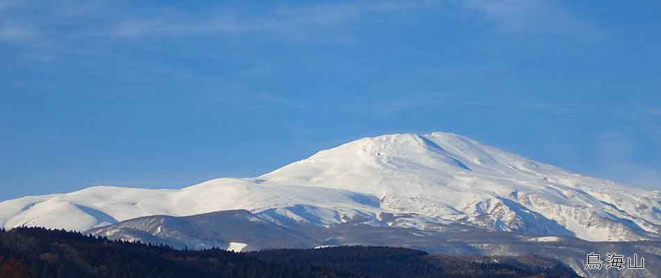 鳥海山