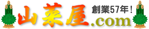 山菜屋.com